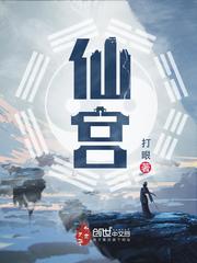 神藏
