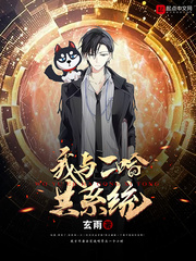 独步天途