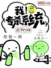 都市最強裝逼系統