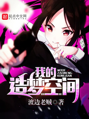 我的炼金工坊