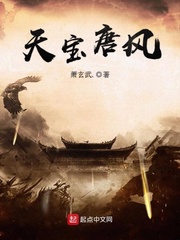 盛唐大救星