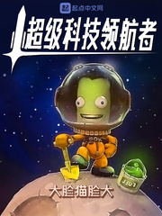 电弧中的高级玩家