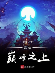 太一道果