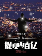 天堂羽传说