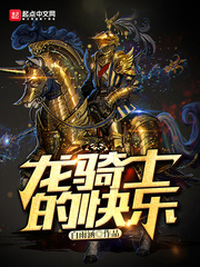 重卡戰車在末世