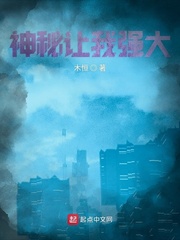 我被系統托管了