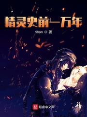 当不成儒圣我就掀起变革