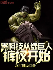 身上帶著一個世界