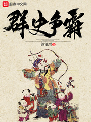 诸天归一