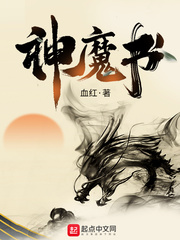 邪風曲