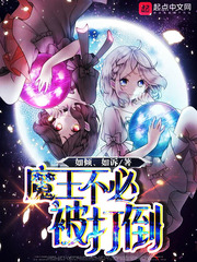 直死無限
