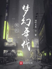 我的光影年代