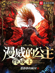 封神：开局一个凤凰分身