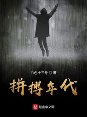 最佳影星