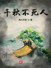一品道門
