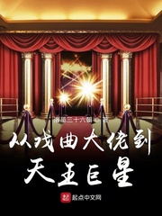 簽到球場就能無敵