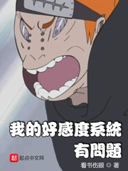 某不科學的漫威科學家