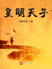 朕就是亡國之君