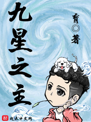舊神之巔