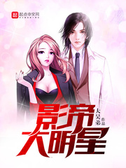 大完美主播