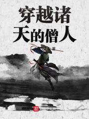 主神修理员