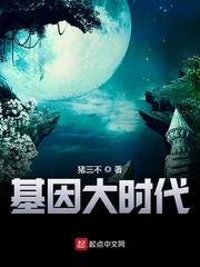掌御星辰