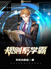我就是能进球