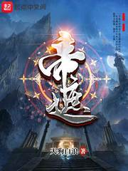 解铃师