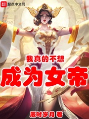 西游：这个地府过于凶猛