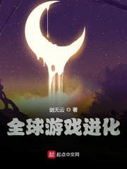 我的恐怖猛鬼樓