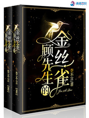 徐少逼婚之步步谋心