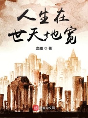 古董商的尋寶之旅