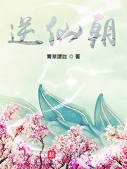 绝世武侠系统