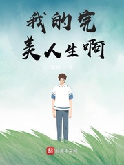 重生之养猪大佬
