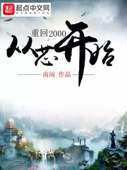 步步封疆