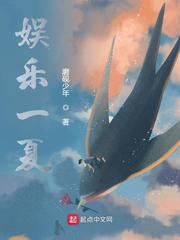 湾区之王