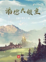 我的諸天輪回者
