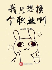 路人修仙记