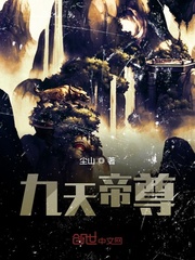 乾坤剑神