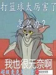 我不想當老大