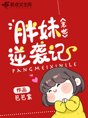 重生九零蜜汁甜妻