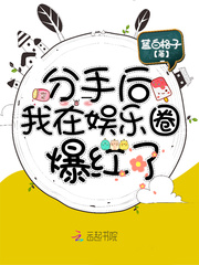 第一紈绔：暗帝，來戰！