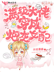 韓先生，情謀已久