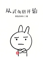 名監督的日常