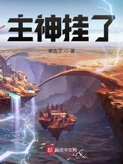 欢迎来到BOSS队