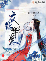 九零学霸俏神医