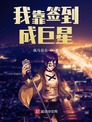影帝重回十八岁