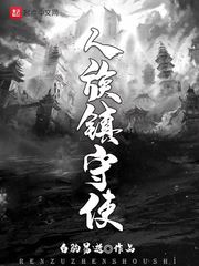 我真的是正派