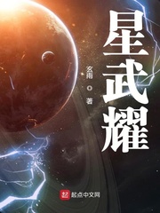 独步天途