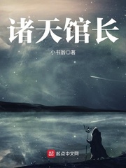 万灵主君